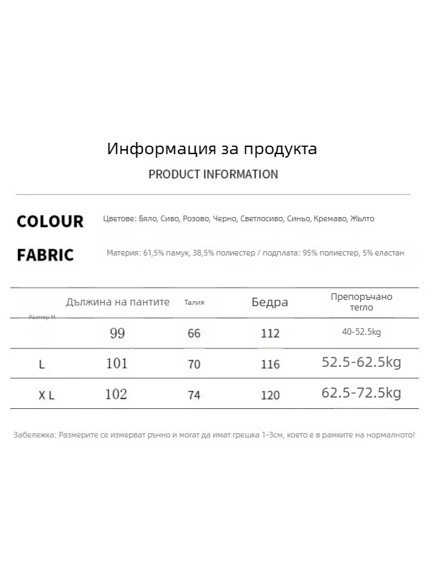 Дамски памучни широки панталони, свободна кройка, есен 2024, 일본ско-코레јски неформален стил