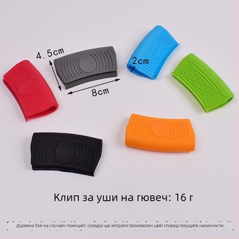 Силиконов комплект за дръжки на съдове с модерен модел – Bai Hua, 2023 г., персонализация по заявка