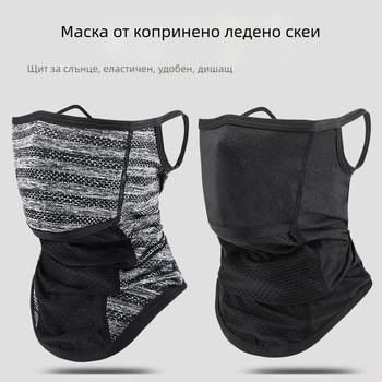 Маска за езда с яка за врата, дишащ нейлон, унисекс, персонализирана обработка, частна марка налична