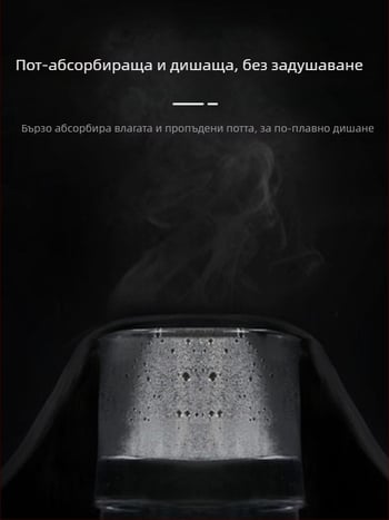 Унисекс маска за колоездене, Ice Silk плат