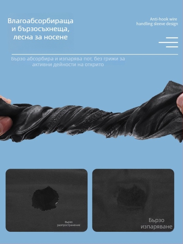 Унисекс маска за колоездене, Ice Silk плат