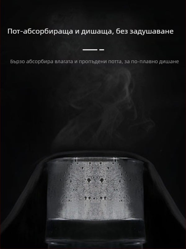 Унисекс маска за колоездене, Ice Silk плат