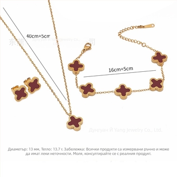 Комплект бижута: четирилистна детелина, колие, гривна и обици, от титиева стомана, О-образна верига, електроплатиране