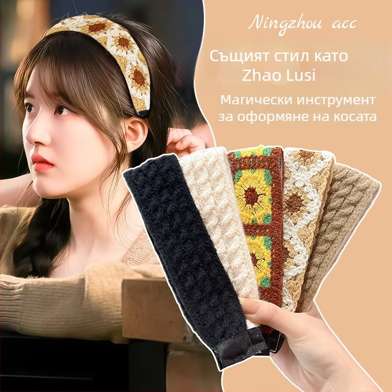 Лента за коса за миене на лицето, дамски сладък стил, плат, тъкана изработка, персонализиране