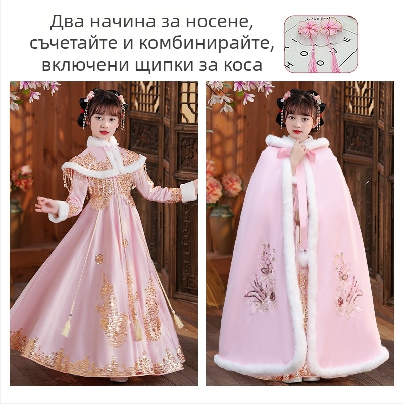 Детска рокля в стил Тан със удебелена пелерина, Зимна колекция 2025, полиестер с мека обработка, за деца над 8 години