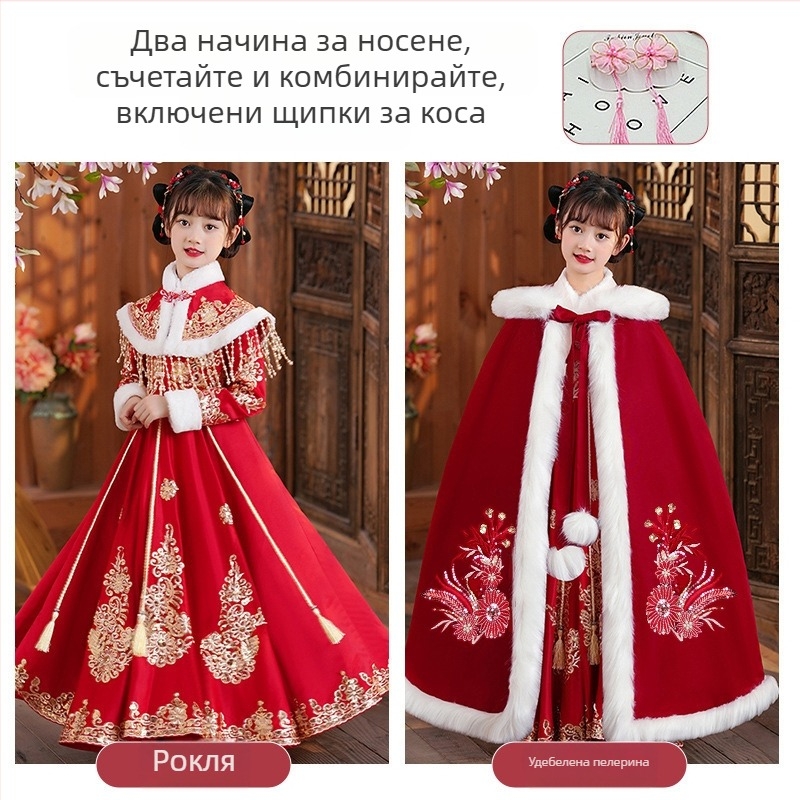 Детска рокля в стил Тан със удебелена пелерина, Зимна колекция 2025, полиестер с мека обработка, за деца над 8 години