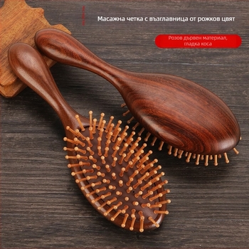 Гребен от сандалово дърво с въздушна подложка за масаж на меридианите, гравирано лого, подаръчна кутия