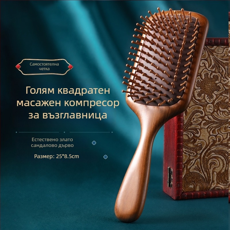 Гребен от сандалово дърво с въздушна подложка за масаж на меридианите, гравирано лого, подаръчна кутия