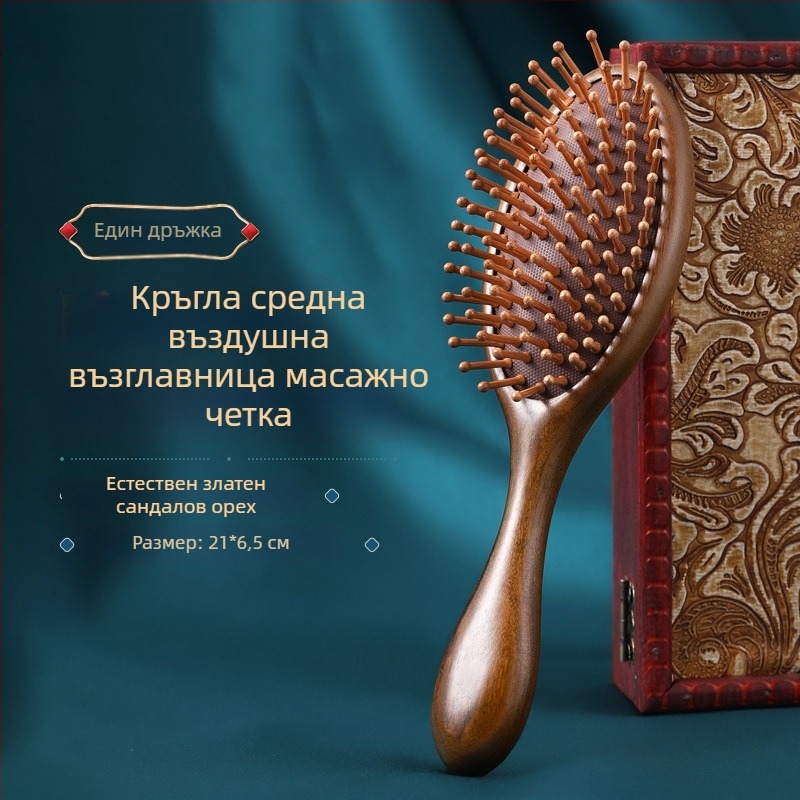 Гребен от сандалово дърво с въздушна подложка за масаж на меридианите, гравирано лого, подаръчна кутия