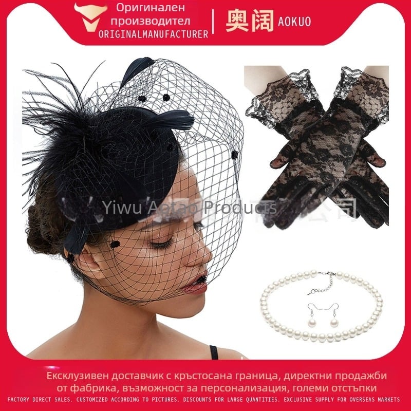Булчински ретро комплект за глава с пера и фина мрежа, обици и ръкавици — ръчно изработен, за жена, 5463 комплекти