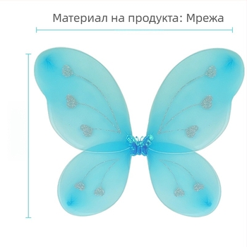 Ангелски криле за костюм, ръчна изработка, материал: найлон + желязна тел, марка Cute pet