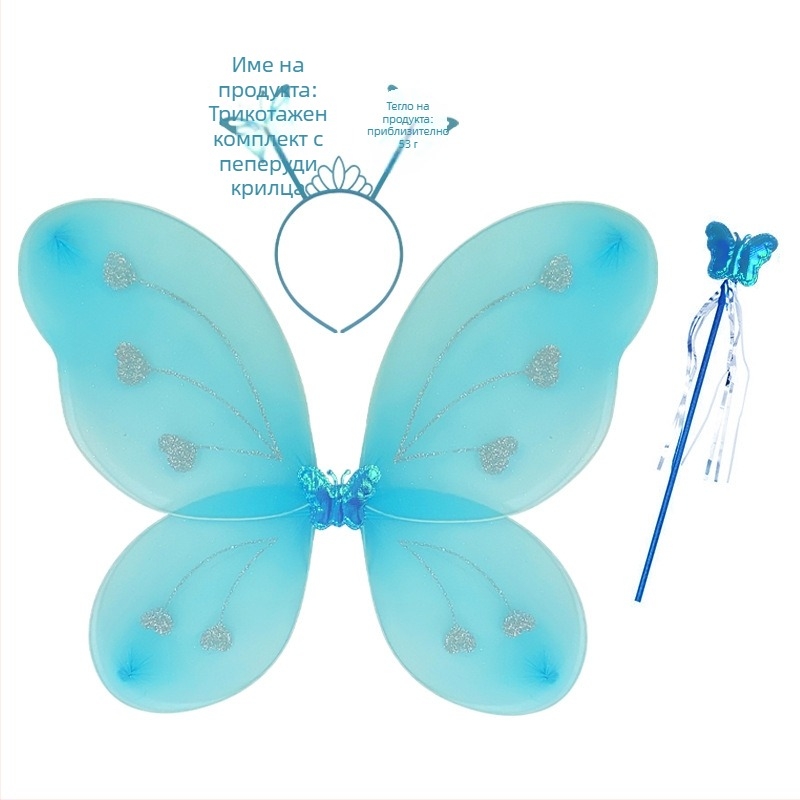 Ангелски криле за костюм, ръчна изработка, материал: найлон + желязна тел, марка Cute pet
