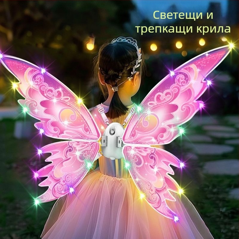 LED светещи пеперудени криле за гърба – детски аксесоар с динамичен светлинен ефект, пластмасов материал, подходящ за деца над 14 г