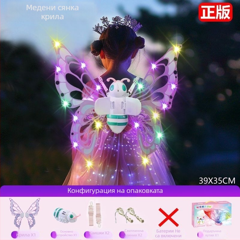 LED светещи пеперудени криле за гърба – детски аксесоар с динамичен светлинен ефект, пластмасов материал, подходящ за деца над 14 г