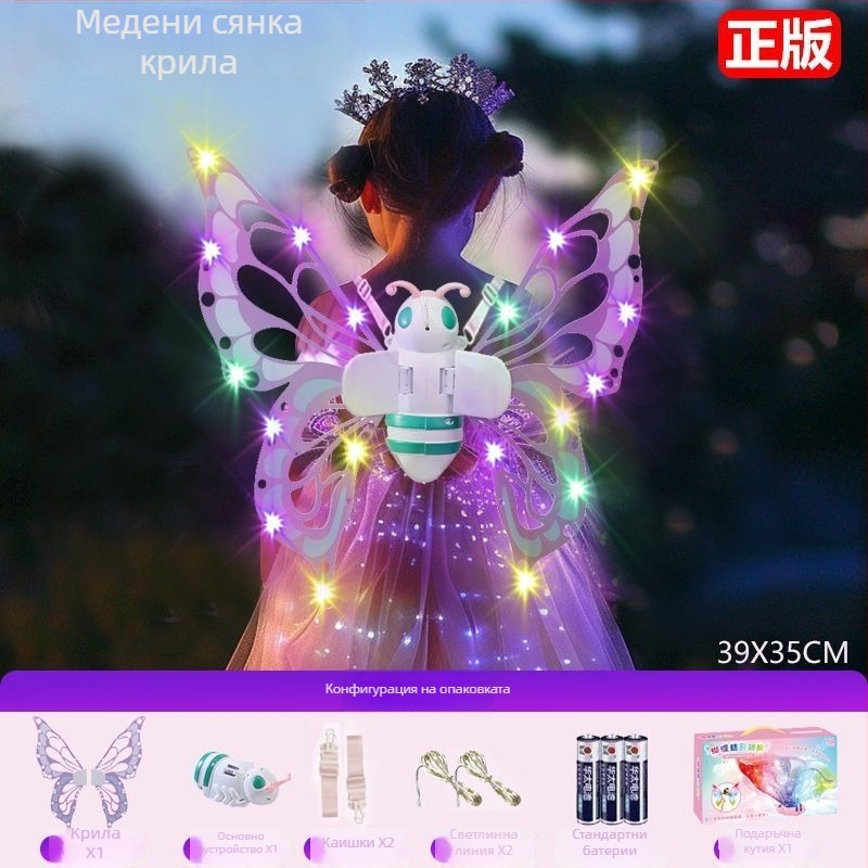 LED светещи пеперудени криле за гърба – детски аксесоар с динамичен светлинен ефект, пластмасов материал, подходящ за деца над 14 г