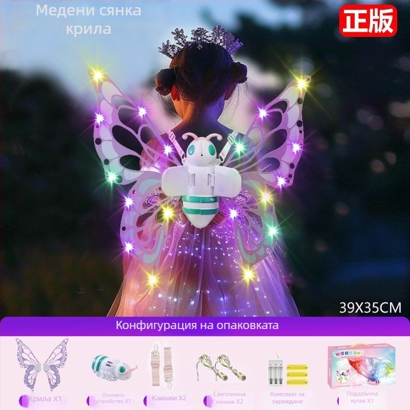 LED светещи пеперудени криле за гърба – детски аксесоар с динамичен светлинен ефект, пластмасов материал, подходящ за деца над 14 г