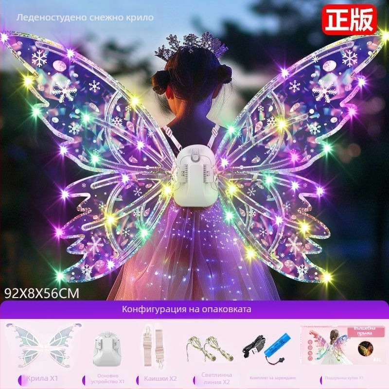 LED светещи пеперудени криле за гърба – детски аксесоар с динамичен светлинен ефект, пластмасов материал, подходящ за деца над 14 г