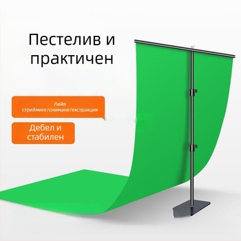 Хромакей плат за фон, преносим стенд за фон, усилена конструкция