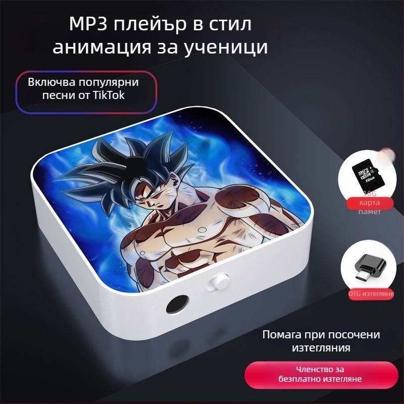 Bluetooth MP3 плеър за ученици – преносим плеър за музика и английско аудио, подходящ за средно училище и гимназия