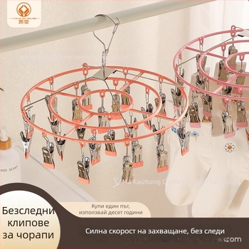 Kai Tang 24 клипа за сушене, пластмасови щипки за чорапи и бельо, универсална домашна сушилна стойка
