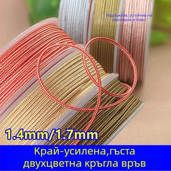 Конец за бижута за изработване на нефрит и бодхи мъниста; кръгъл плетен конец; специализирана линия