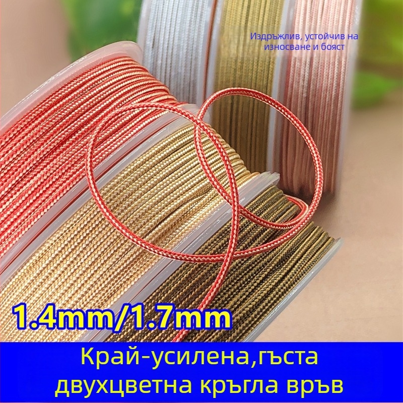Конец за бижута за изработване на нефрит и бодхи мъниста; кръгъл плетен конец; специализирана линия