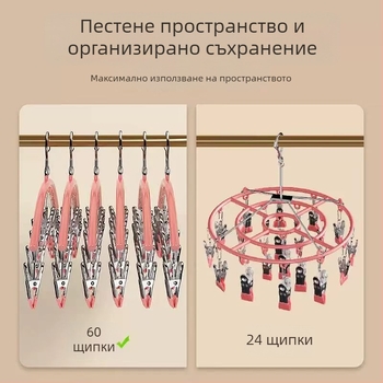 Сушилни щипки, неръждаема стомана с пластмасово покритие, 10 щипки, антихлъзгащи, неподвижни, подходящи за дрехи, шалове и вратовръзки
