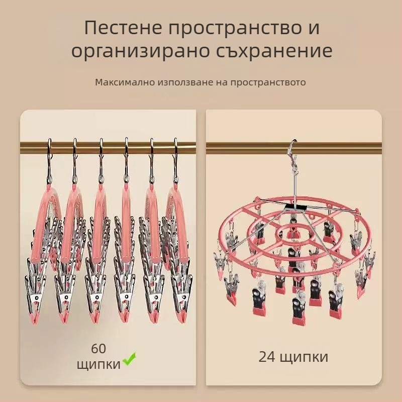 Сушилни щипки, неръждаема стомана с пластмасово покритие, 10 щипки, антихлъзгащи, неподвижни, подходящи за дрехи, шалове и вратовръзки