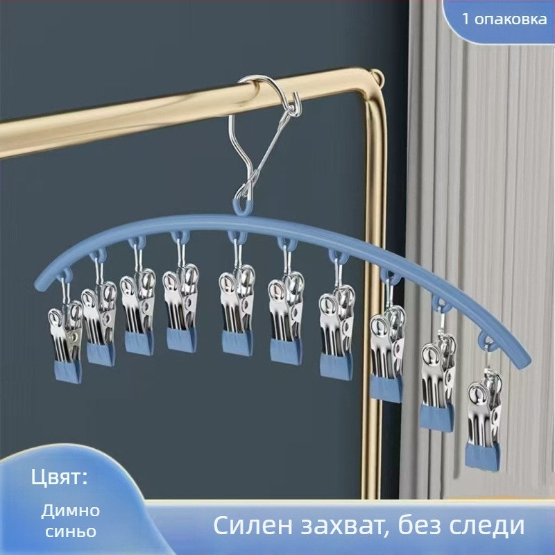 Сушилни щипки, неръждаема стомана с пластмасово покритие, 10 щипки, антихлъзгащи, неподвижни, подходящи за дрехи, шалове и вратовръзки