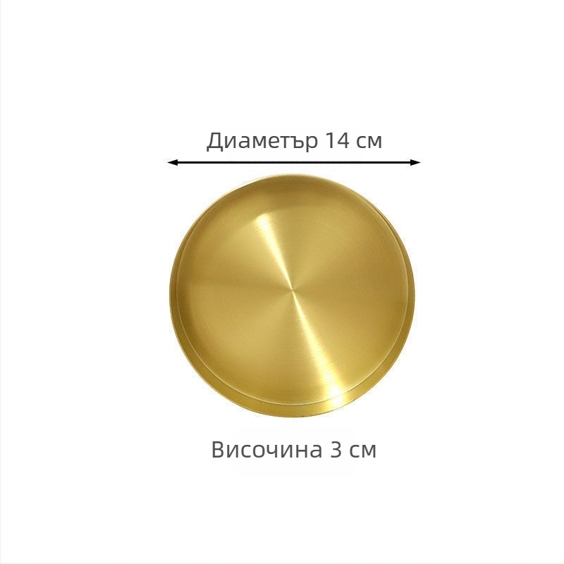 Плитък кръгъл поднос от неръждаема стомана, електропокритие, безопасен за микровълнова, стил светъл лукс