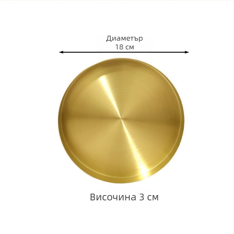 Плитък кръгъл поднос от неръждаема стомана, електропокритие, безопасен за микровълнова, стил светъл лукс