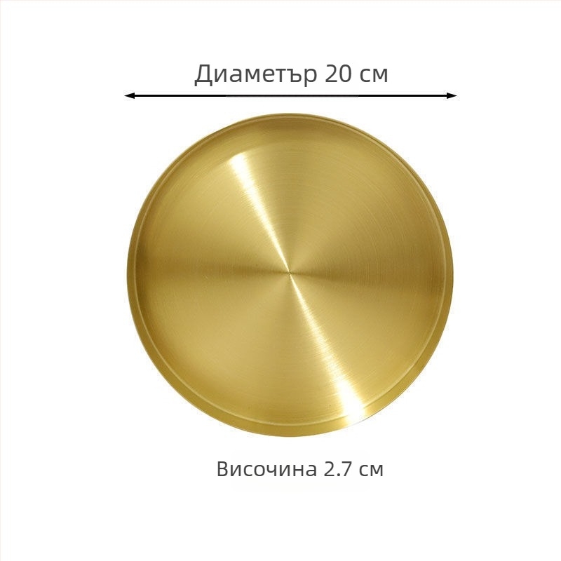 Плитък кръгъл поднос от неръждаема стомана, електропокритие, безопасен за микровълнова, стил светъл лукс