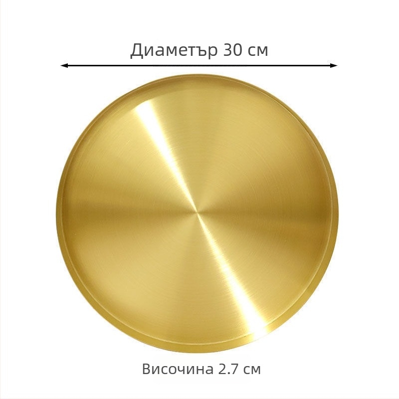 Плитък кръгъл поднос от неръждаема стомана, електропокритие, безопасен за микровълнова, стил светъл лукс