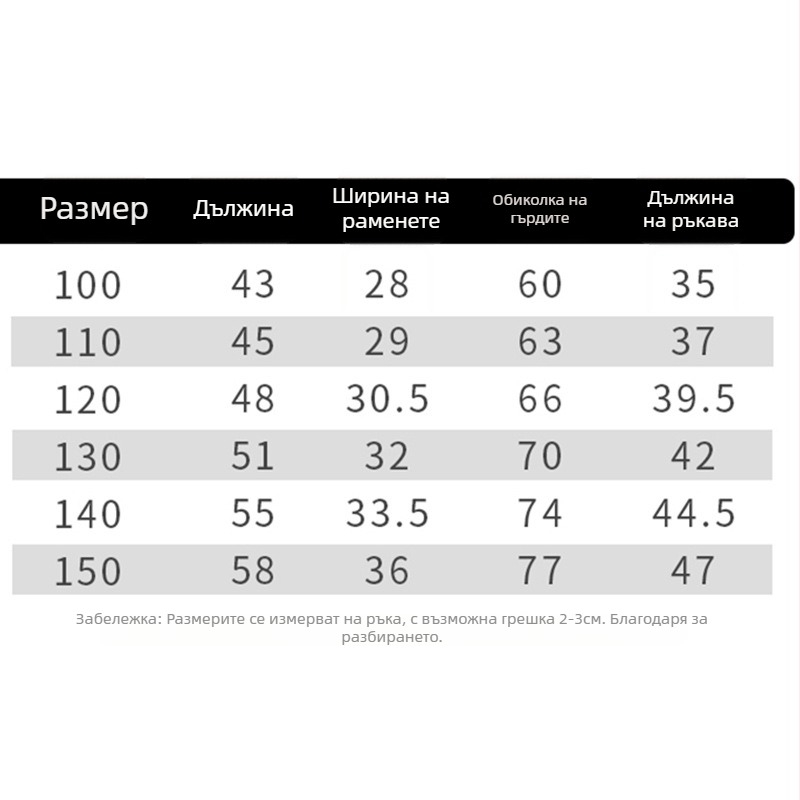 Детски пуловер без качулка с висока яка, дълги ръкави, полиестерова смес, принт с карикатура, за деца 3–8 г, есенно-зимно облекло