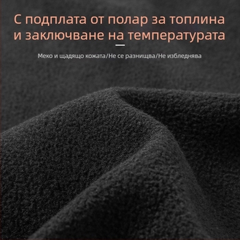 Мъжки термален комплект за ски: бързосъхнещ горнище и долнища с флисово подплата за зимни спортове на открито