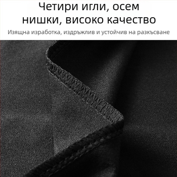 Мъжки термален комплект за ски: бързосъхнещ горнище и долнища с флисово подплата за зимни спортове на открито