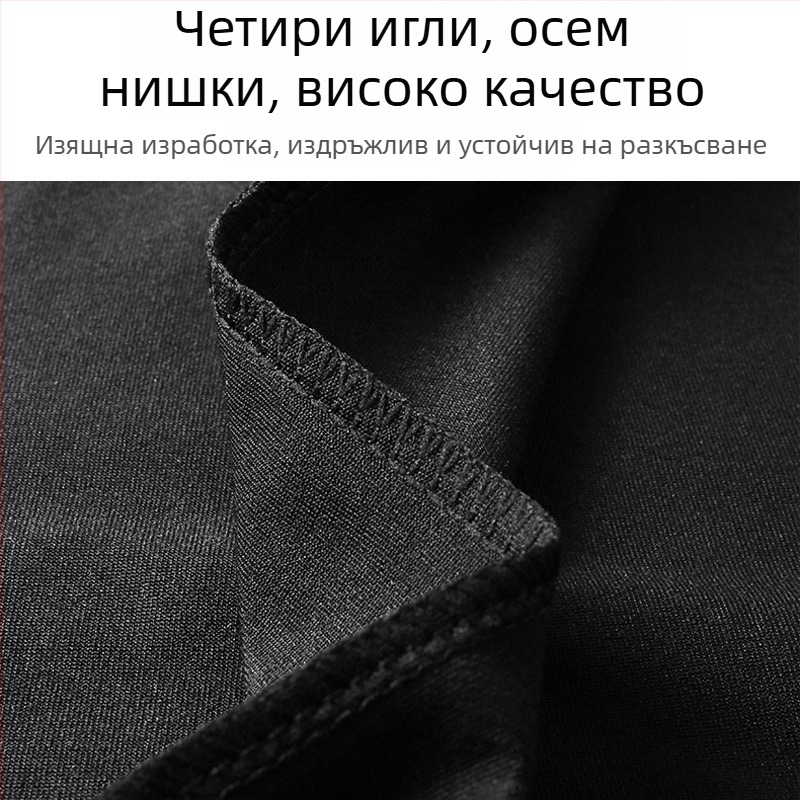 Мъжки термален комплект за ски: бързосъхнещ горнище и долнища с флисово подплата за зимни спортове на открито