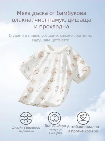 Детска тениска от 100% памук, къс ръкав, кръгло деколте, животински принт
