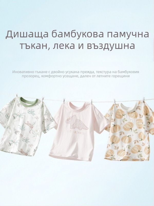 Детска тениска от 100% памук, къс ръкав, кръгло деколте, животински принт