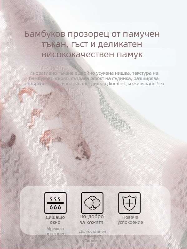 Детска тениска от 100% памук, къс ръкав, кръгло деколте, животински принт