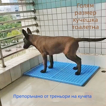Подложка за трениране на кучешки тоалет – ABS пластмаса, мат за контрол на котешки отпадъци