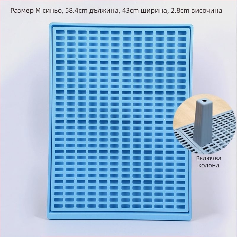 Подложка за трениране на кучешки тоалет – ABS пластмаса, мат за контрол на котешки отпадъци