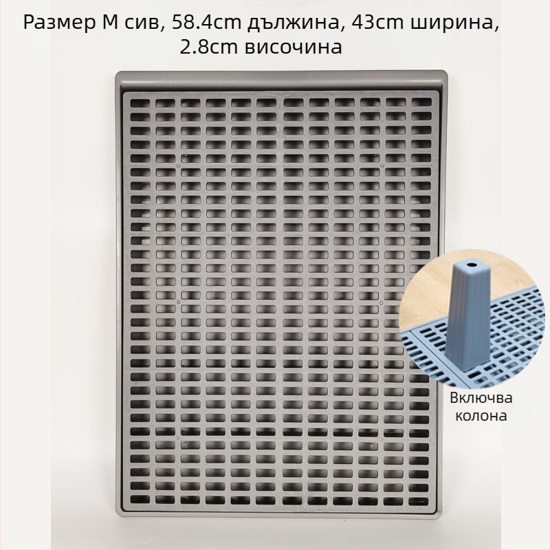 Подложка за трениране на кучешки тоалет – ABS пластмаса, мат за контрол на котешки отпадъци