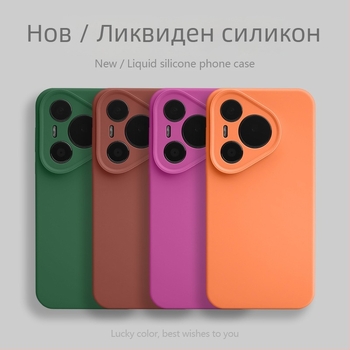 Калъф за Huawei Pura70Pro / 70Ultra | течен силикон, пълна защита на обектива, антипадане