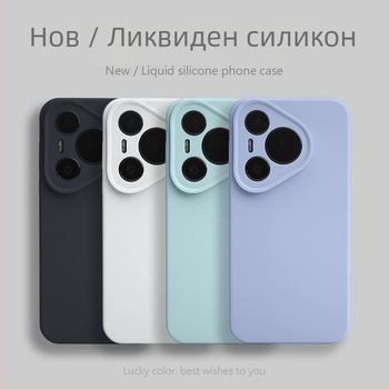 Калъф за Huawei Pura70Pro / 70Ultra | течен силикон, пълна защита на обектива, антипадане