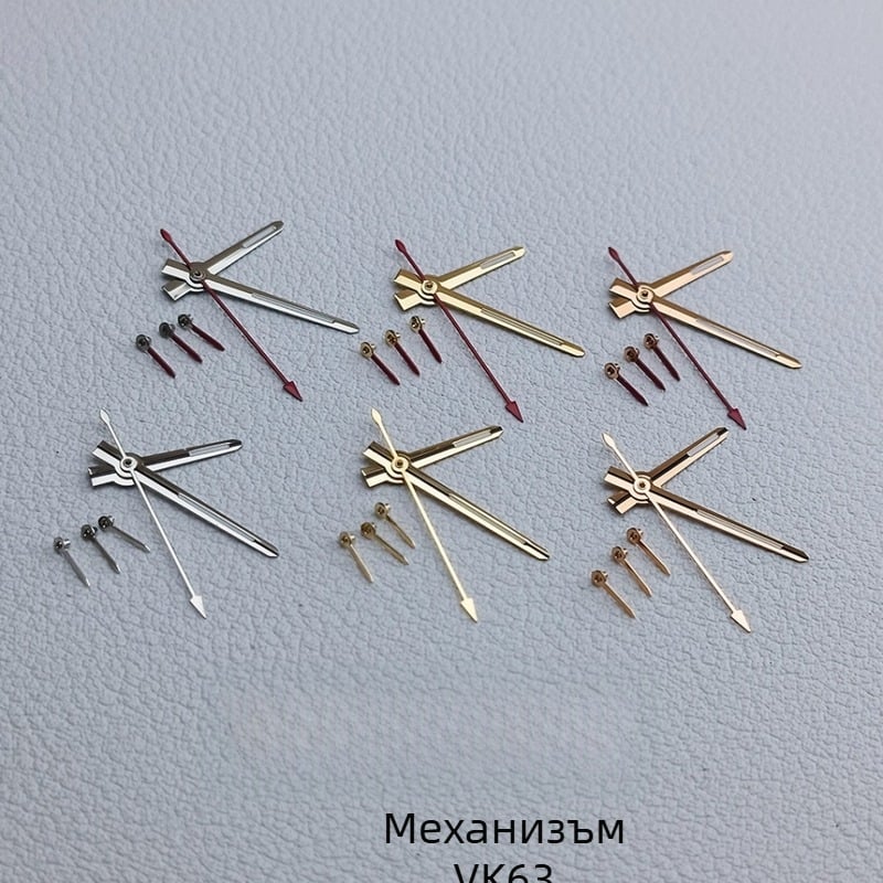 VK63 часови стрелки, 6-пинови аксесоари за подмяна, 1 бр кутия, Пролет 2024, Не внесено