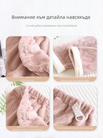 Бременни пижамени панталони с дебел корален флийс, абдоминална опора, свободна кройка, полиестер 95%+, зима 2024