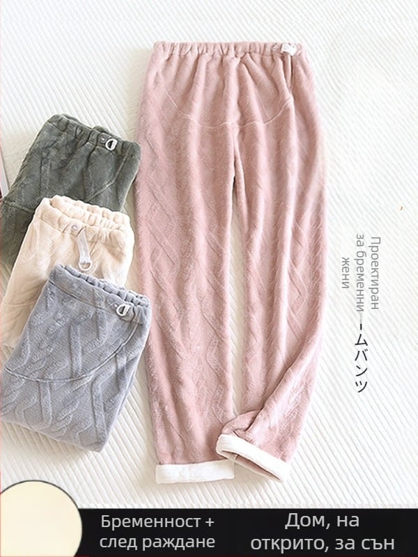 Бременни пижамени панталони с дебел корален флийс, абдоминална опора, свободна кройка, полиестер 95%+, зима 2024