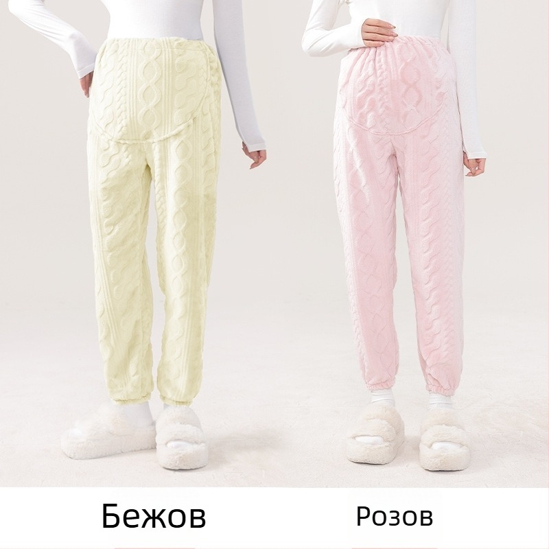 Бременни пижамени панталони с дебел корален флийс, абдоминална опора, свободна кройка, полиестер 95%+, зима 2024