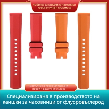 Каишка за часовник Langbowan от флуор-резинова гума — универсална, произход Шенжен, пуск през лятото на 2025 година, стил: многофункционален